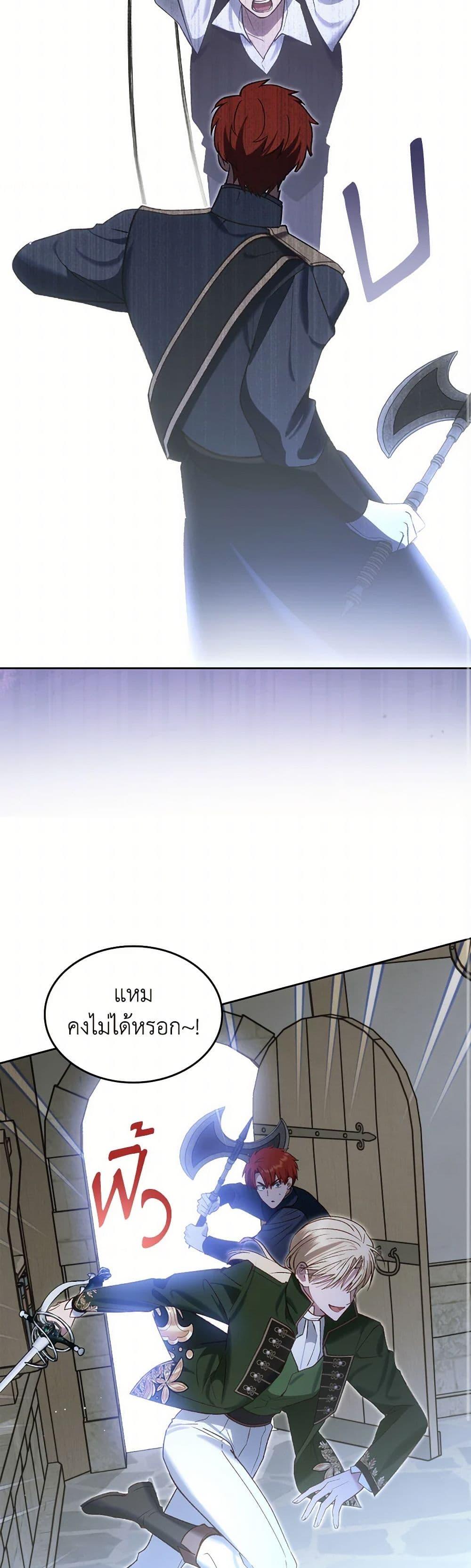 Manga-lc-com อ่านมังงะ อ่านการ์ตูน ออนไลน์ ฟรี The End of This Fairytale Is a Drama ตอนที่ 1 2 3 4 5 6 7 8 9 10 11 12 13 14 ฟรี ไม่มีโฆษณา Manga-lc - อ่าน มังงะ อ่าน การ์ตูน ออนไลน์ อ่านมังงะ ฟรี