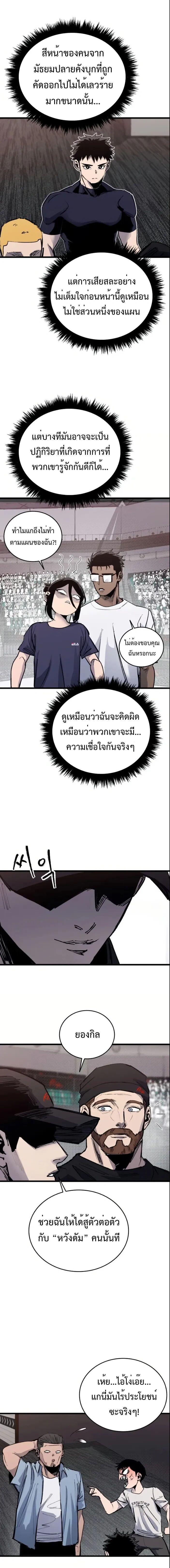 Manga-lc-com อ่านมังงะ อ่านการ์ตูน ออนไลน์ ฟรี High Class ตอนที่ 1 2 3 4 5 6 7 8 9 10 11 12 13 14 ฟรี ไม่มีโฆษณา Manga-lc - อ่าน มังงะ อ่าน การ์ตูน ออนไลน์ อ่านมังงะ ฟรี