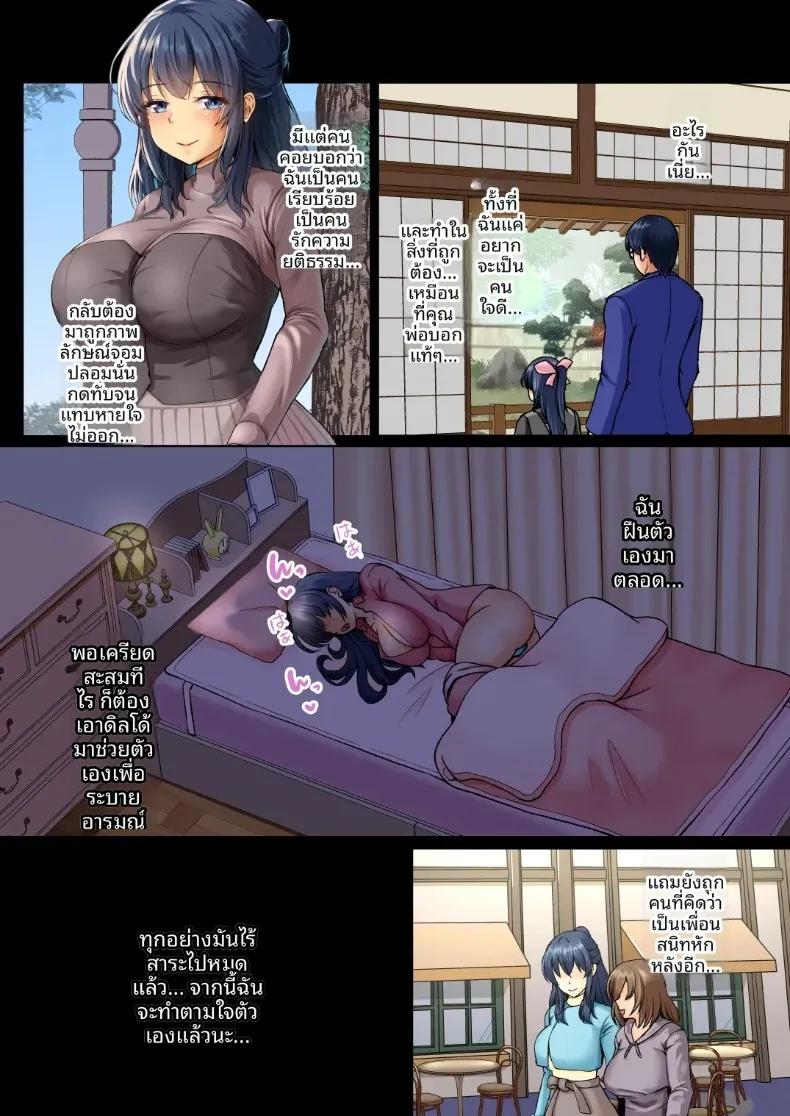Doujin-Lc- อ่าน โดจิน มังฮวา เกาหลี ญี่ปุ่น จีน แปลไทย สาวผู้บริสุทธิ์ถูกล่วงละเมิด (Mokkorichie) ตอนที่ 1 2 3 4 5 6 7 8 9 10 11 12 13 14 ฟรี ไม่มีโฆษณา อ่าน โดจิน Manhwa เกาหลี ญี่ปุ่น จีน เรามีครบ คัดมาให้เน้นๆ โดจิน 18+ รับประกันความฟินโดย  Doujin Lc