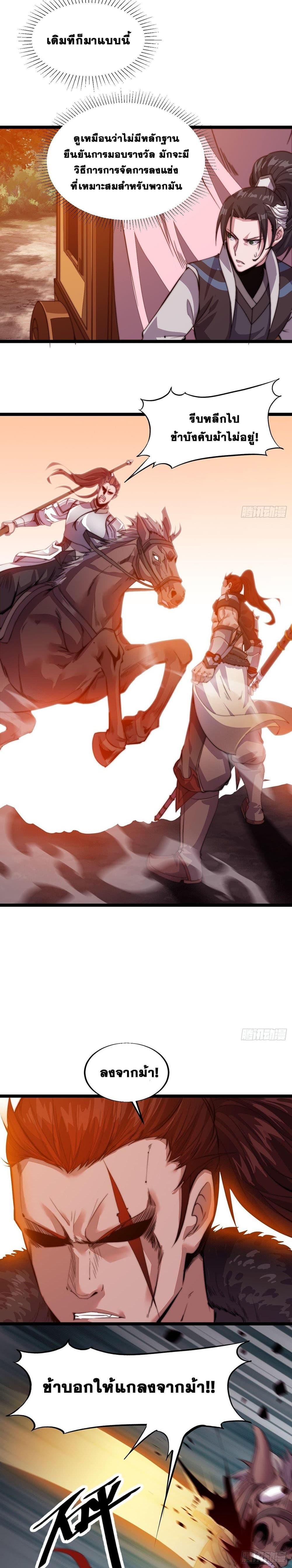 Manga-lc-com อ่านมังงะ อ่านการ์ตูน ออนไลน์ ฟรี It Starts With A Mountain ตอนที่ 1 2 3 4 5 6 7 8 9 10 11 12 13 14 ฟรี ไม่มีโฆษณา Manga-lc - อ่าน มังงะ อ่าน การ์ตูน ออนไลน์ อ่านมังงะ ฟรี