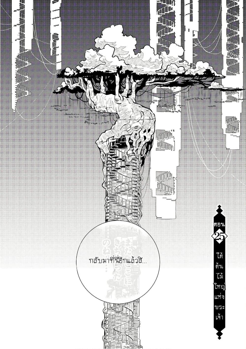 Manga-lc-com อ่านมังงะ อ่านการ์ตูน ออนไลน์ ฟรี Colori Colore Creare ตอนที่ 1 2 3 4 5 6 7 8 9 10 11 12 13 14 ฟรี ไม่มีโฆษณา Manga-lc - อ่าน มังงะ อ่าน การ์ตูน ออนไลน์ อ่านมังงะ ฟรี