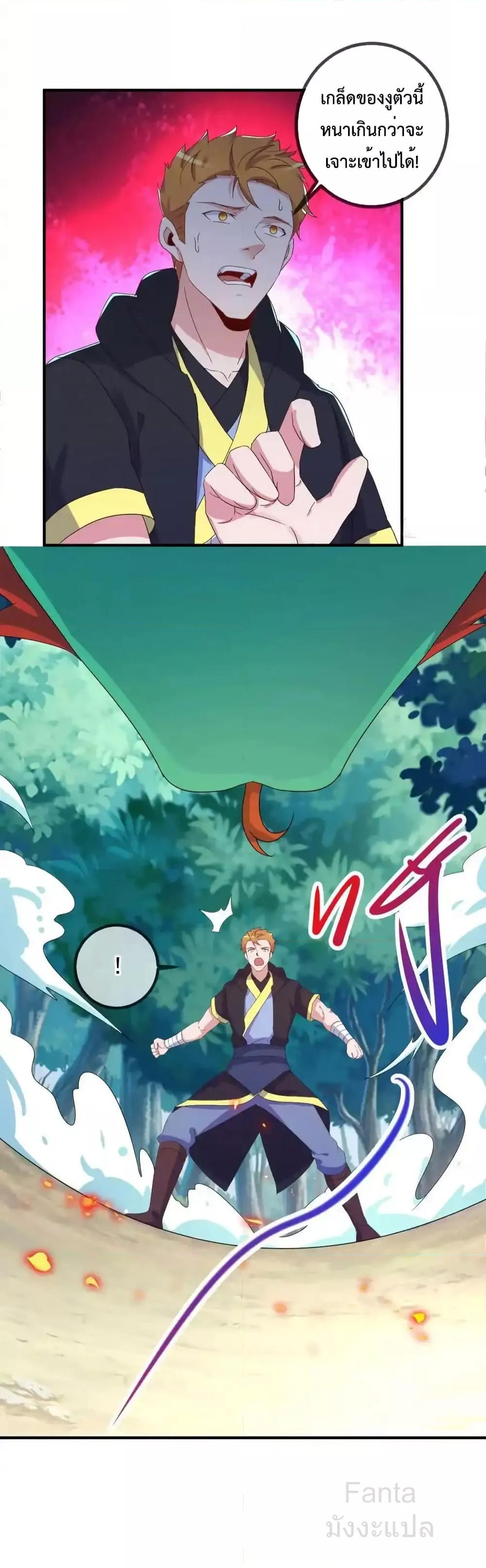 Manga-lc-com อ่านมังงะ อ่านการ์ตูน ออนไลน์ ฟรี RebirthEarthI ตอนที่ 1 2 3 4 5 6 7 8 9 10 11 12 13 14 ฟรี ไม่มีโฆษณา Manga-lc - อ่าน มังงะ อ่าน การ์ตูน ออนไลน์ อ่านมังงะ ฟรี