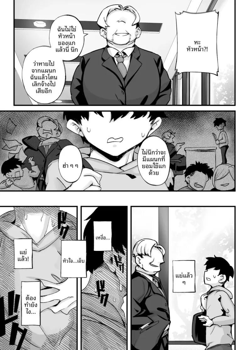 Doujin-Lc- อ่าน โดจิน มังฮวา เกาหลี ญี่ปุ่น จีน แปลไทย สัมพันธ์เร่าร้อนกับสาวเเกลสุดอวบ (Kugatsu Nagatsu) ตอนที่ 1 2 3 4 5 6 7 8 9 10 11 12 13 14 ฟรี ไม่มีโฆษณา อ่าน โดจิน Manhwa เกาหลี ญี่ปุ่น จีน เรามีครบ คัดมาให้เน้นๆ โดจิน 18+ รับประกันความฟินโดย  Doujin Lc