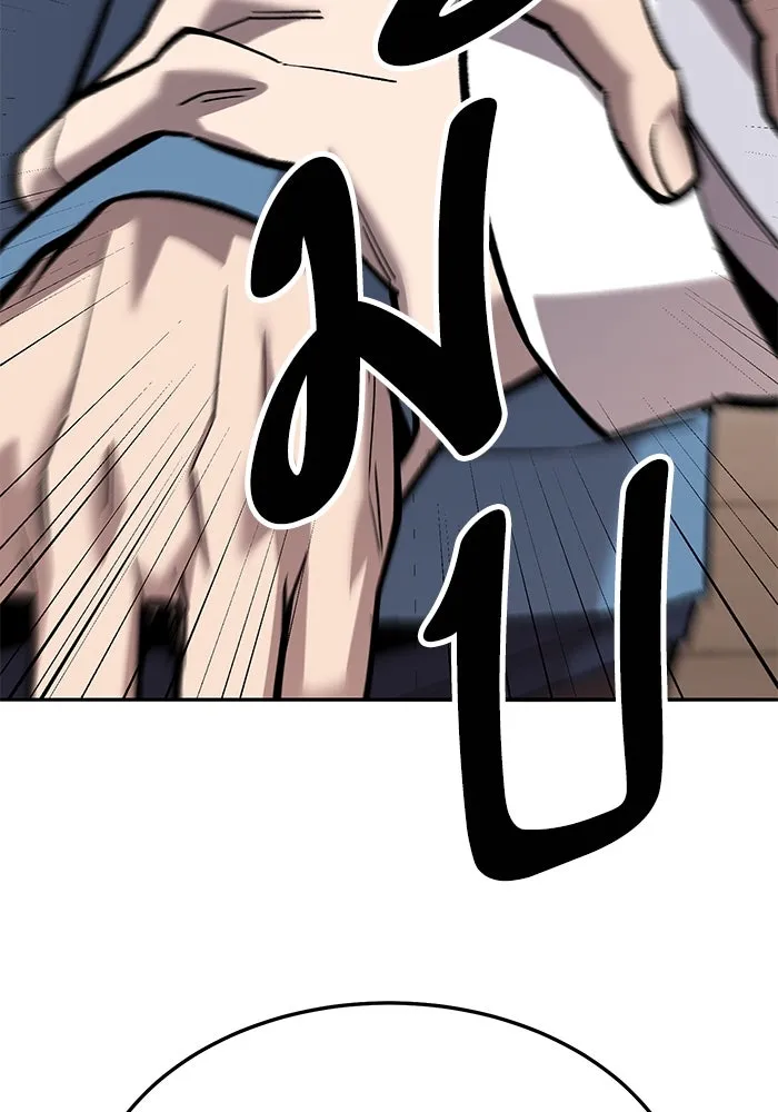 ยอดคนเลเวลทะลุ ตอนที่ 40 วิทยายุทธ์ (5) รูปที่ 32