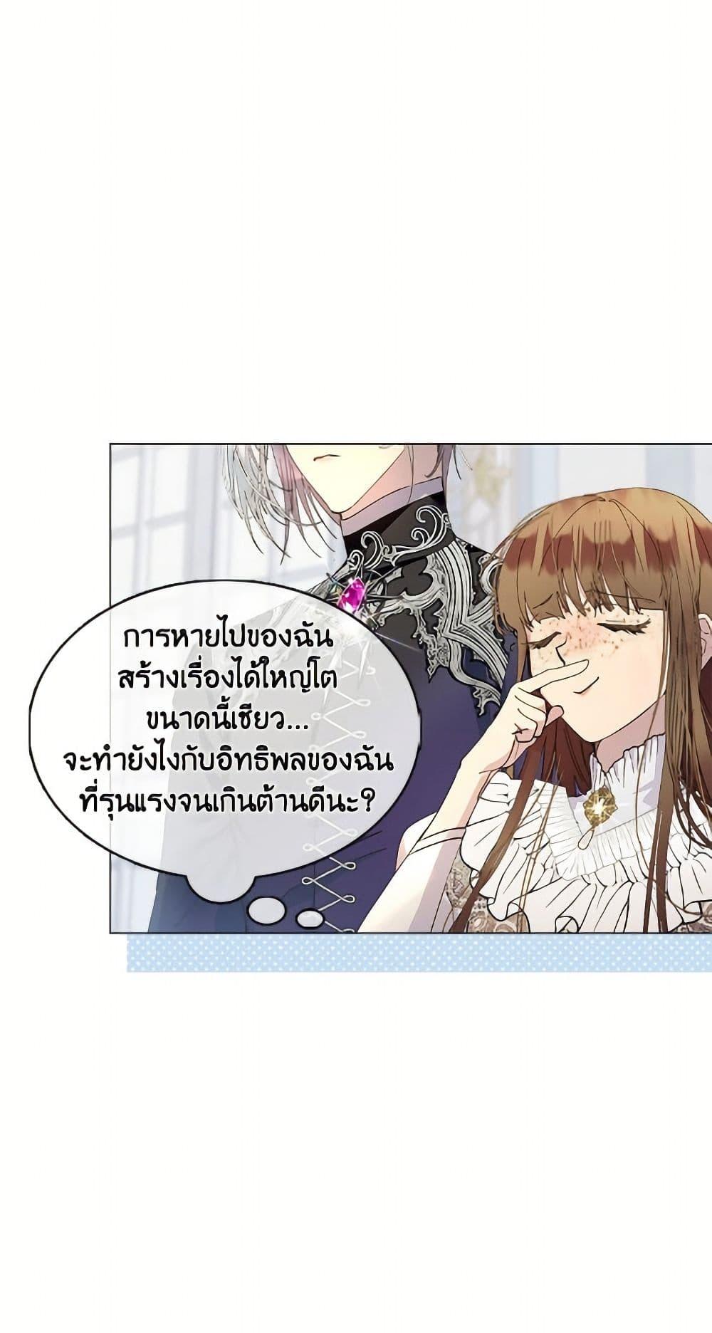 Manga-lc-com อ่านมังงะ อ่านการ์ตูน ออนไลน์ ฟรี Miss Not-So Sidekick ตอนที่ 1 2 3 4 5 6 7 8 9 10 11 12 13 14 ฟรี ไม่มีโฆษณา Manga-lc - อ่าน มังงะ อ่าน การ์ตูน ออนไลน์ อ่านมังงะ ฟรี