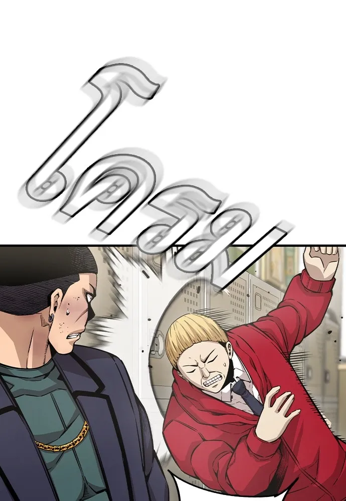 King Game ตอนที่ 102 ไปเรียกหัวหน้าออกมาซะ รูปที่ 104