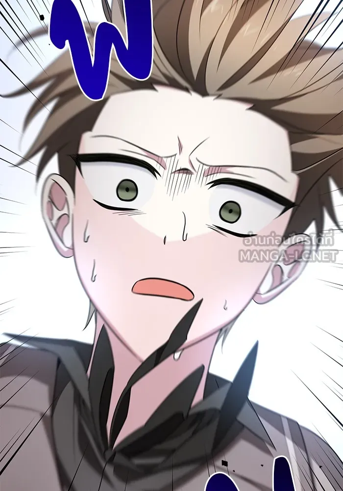 อะคาเดมีนี้เห็นทีจะเจ๊ง ตอนที่ 7 รูปที่ 117