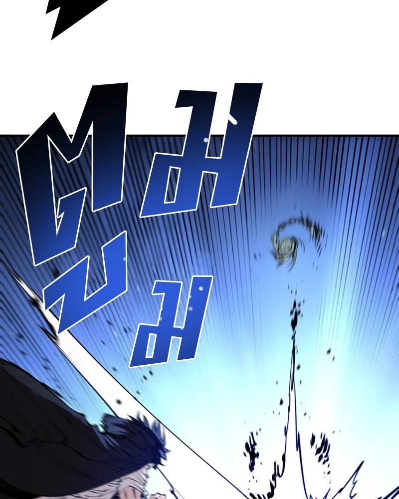 Player ตอนที่ 107 รูปที่ 58