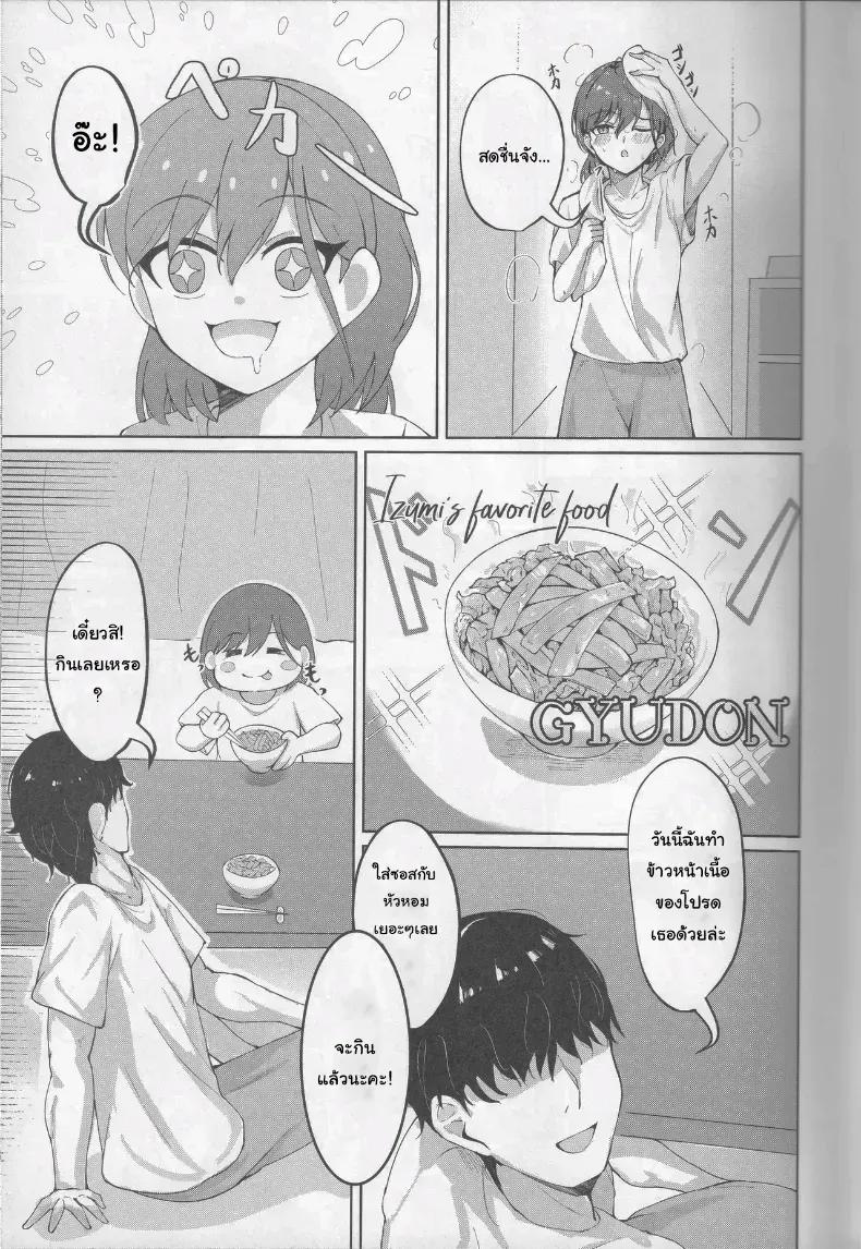 Doujin-Lc- อ่าน โดจิน มังฮวา เกาหลี ญี่ปุ่น จีน แปลไทย ชีวิตนี้คือเวทีของฉัน (Ixianim) (Love Live!) ตอนที่ 1 2 3 4 5 6 7 8 9 10 11 12 13 14 ฟรี ไม่มีโฆษณา อ่าน โดจิน Manhwa เกาหลี ญี่ปุ่น จีน เรามีครบ คัดมาให้เน้นๆ โดจิน 18+ รับประกันความฟินโดย  Doujin Lc