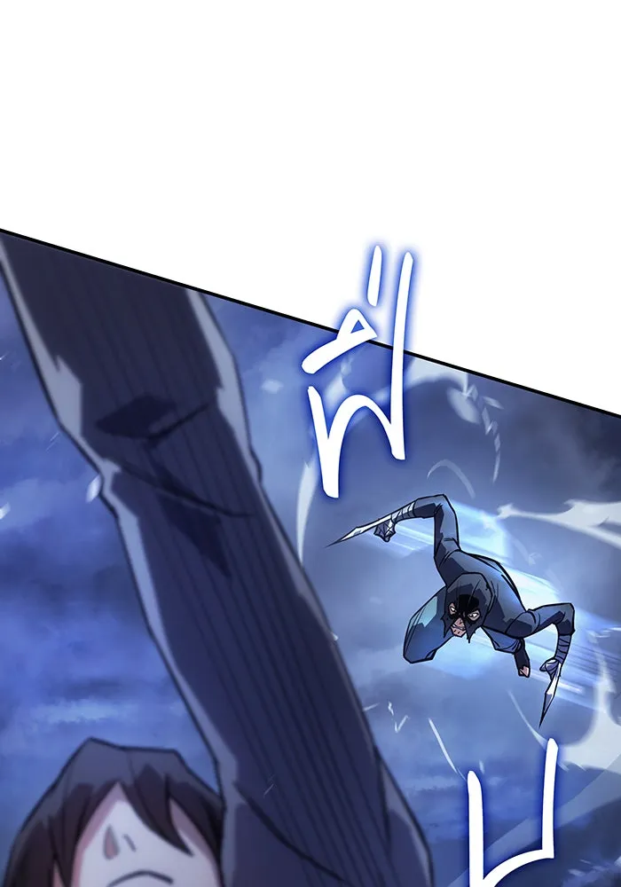 เกิดใหม่พร้อมพลังแห่งราชัน ตอนที่ 13 รูปที่ 154