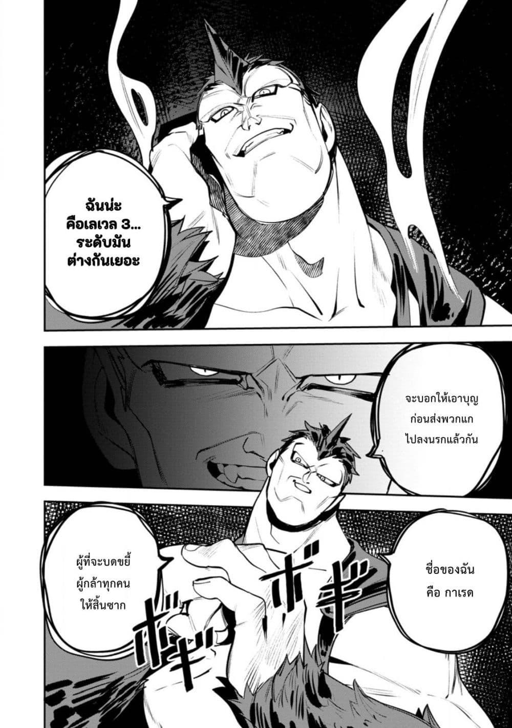 Manga-lc-com อ่านมังงะ อ่านการ์ตูน ออนไลน์ ฟรี Game Chishiki de Saikyou ni Natta Mob Heishi wa, Shin no Jitsuryoku wo Kakushitai ตอนที่ 1 2 3 4 5 6 7 8 9 10 11 12 13 14 ฟรี ไม่มีโฆษณา Manga-lc - อ่าน มังงะ อ่าน การ์ตูน ออนไลน์ อ่านมังงะ ฟรี