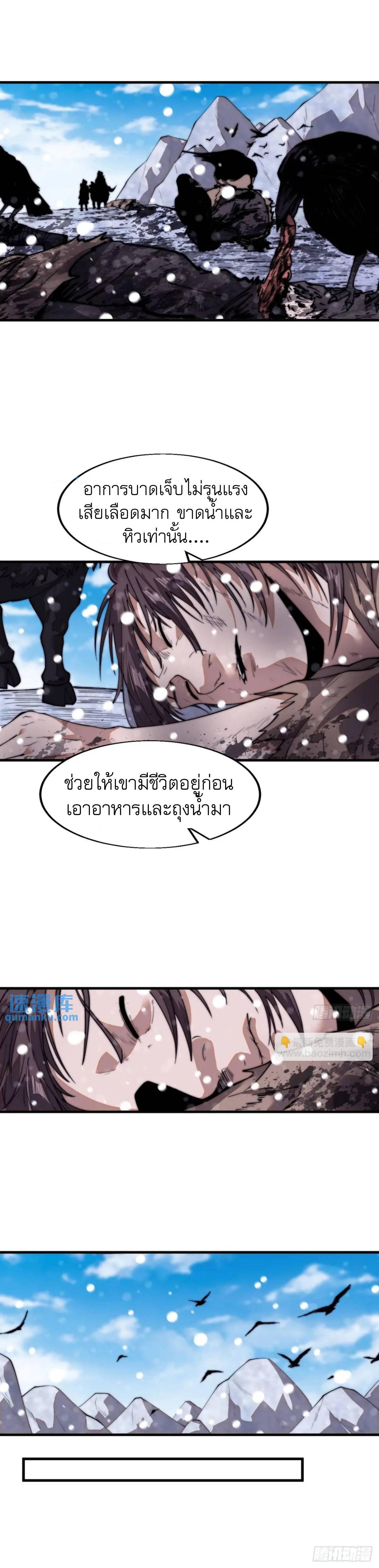 Manga-lc-com อ่านมังงะ อ่านการ์ตูน ออนไลน์ ฟรี It Starts With A Mountain ตอนที่ 1 2 3 4 5 6 7 8 9 10 11 12 13 14 ฟรี ไม่มีโฆษณา Manga-lc - อ่าน มังงะ อ่าน การ์ตูน ออนไลน์ อ่านมังงะ ฟรี