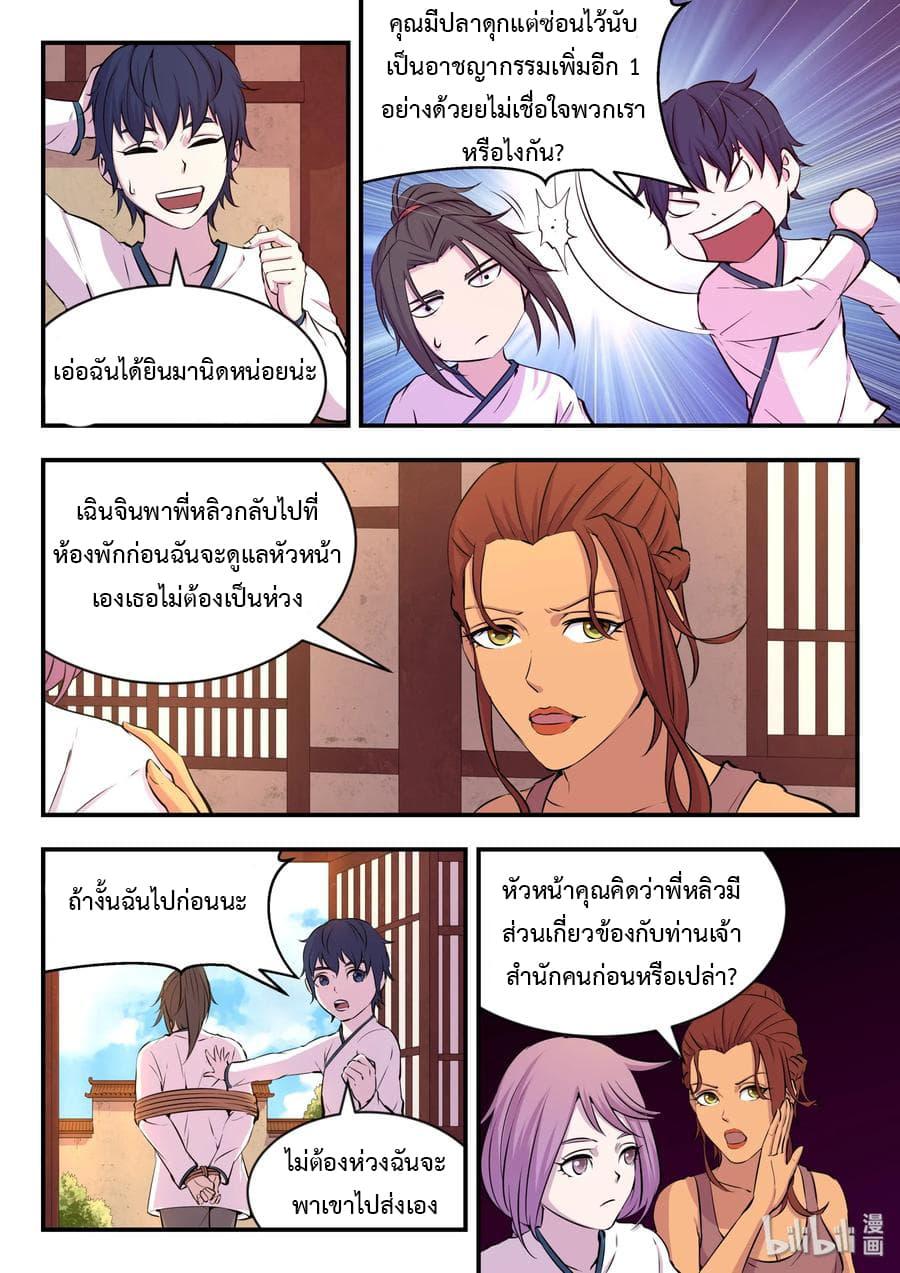 Manga-lc-com อ่านมังงะ อ่านการ์ตูน ออนไลน์ ฟรี King of Spirit Beast ตอนที่ 1 2 3 4 5 6 7 8 9 10 11 12 13 14 ฟรี ไม่มีโฆษณา Manga-lc - อ่าน มังงะ อ่าน การ์ตูน ออนไลน์ อ่านมังงะ ฟรี