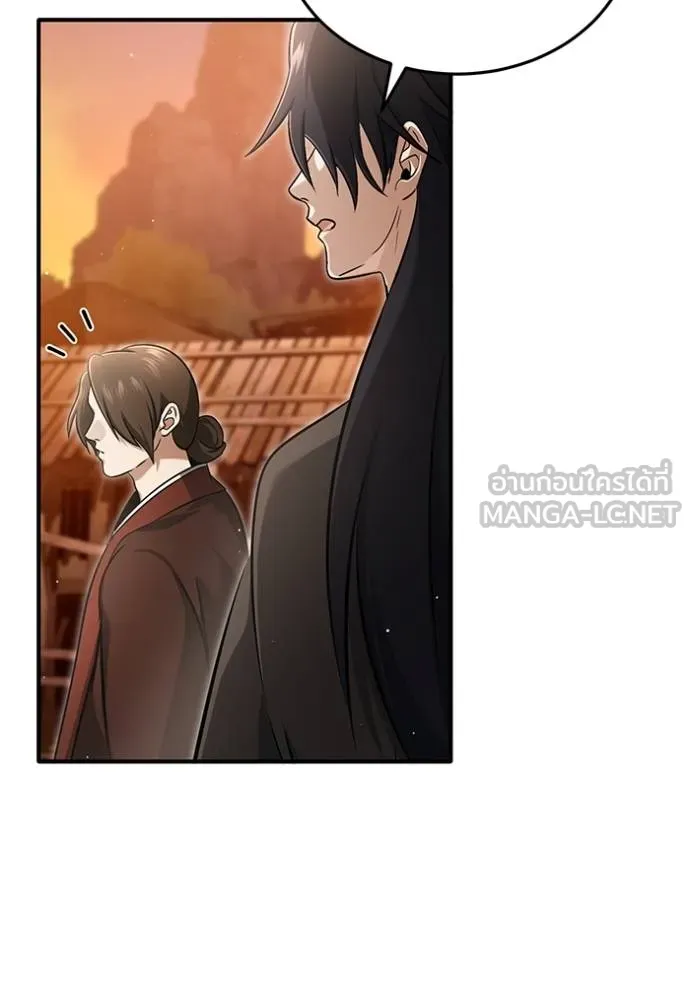 Regressor’s Life Aft ตอนที่ 62 รูปที่ 113