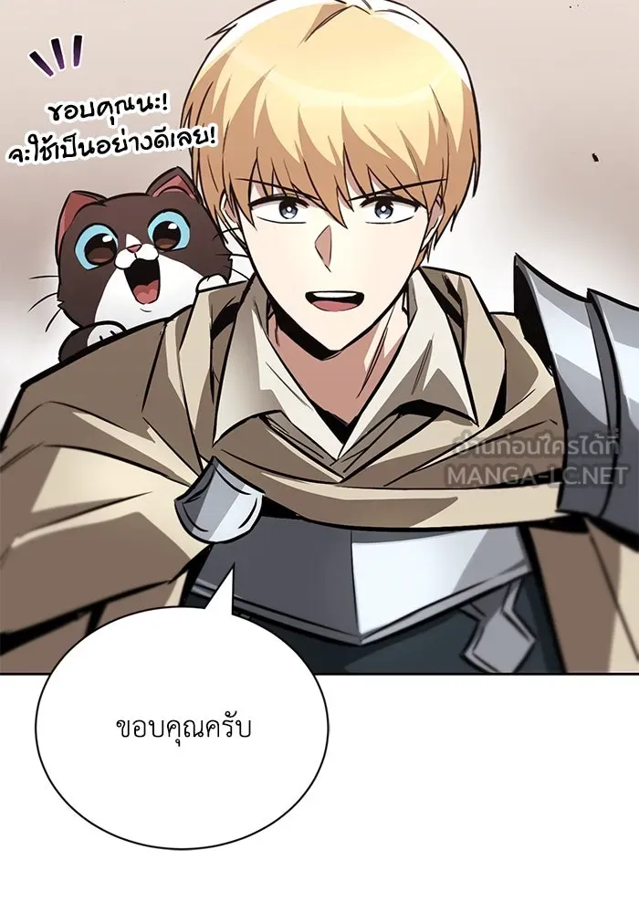 ชีวิตพลิกผันของลอร์ดผู้เกียจคร้าน ตอนที่ 79 ตัวตนของชายในความฝัน รูปที่ 30