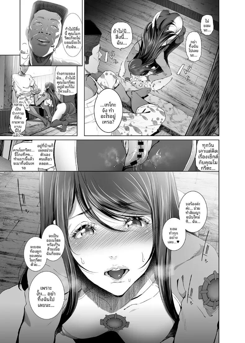 Doujin-Lc- อ่าน โดจิน มังฮวา เกาหลี ญี่ปุ่น จีน แปลไทย อควาเรี่ยมเเห่งความสุข (Suzuhane Suzu) ตอนที่ 1 2 3 4 5 6 7 8 9 10 11 12 13 14 ฟรี ไม่มีโฆษณา อ่าน โดจิน Manhwa เกาหลี ญี่ปุ่น จีน เรามีครบ คัดมาให้เน้นๆ โดจิน 18+ รับประกันความฟินโดย  Doujin Lc