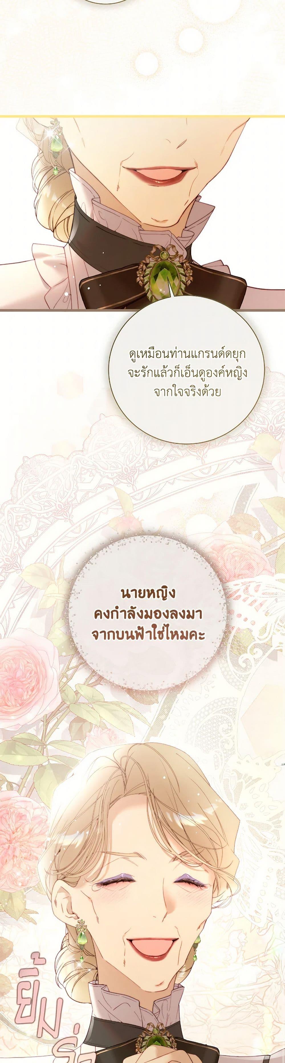 Manga-lc-com อ่านมังงะ อ่านการ์ตูน ออนไลน์ ฟรี Beatrice ตอนที่ 1 2 3 4 5 6 7 8 9 10 11 12 13 14 ฟรี ไม่มีโฆษณา Manga-lc - อ่าน มังงะ อ่าน การ์ตูน ออนไลน์ อ่านมังงะ ฟรี