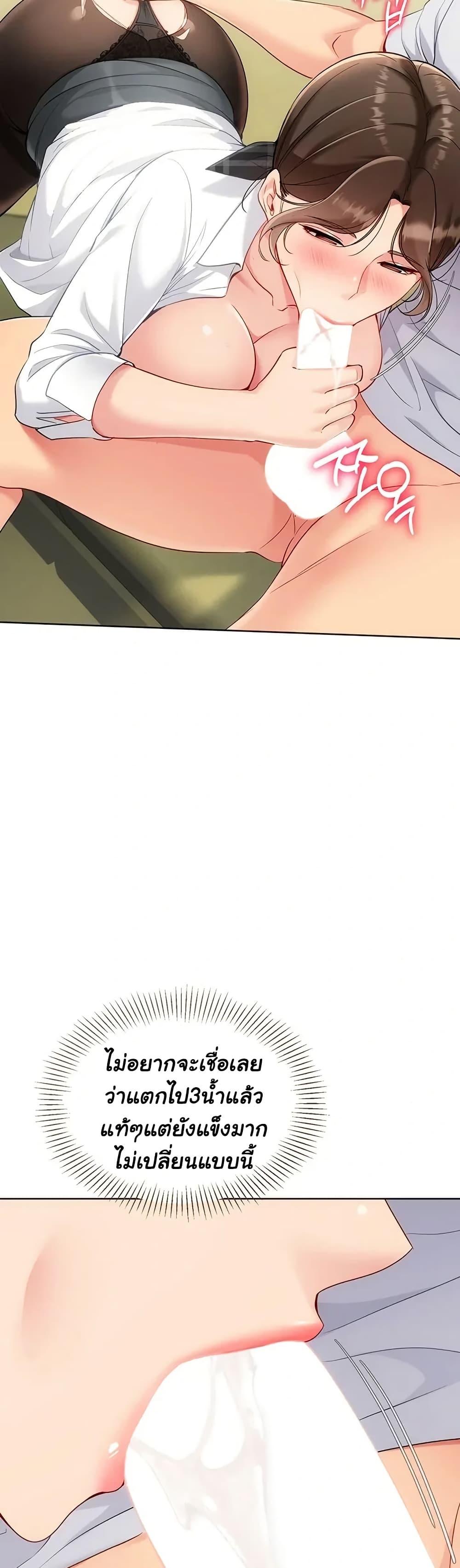 Doujin-Lc- อ่าน โดจิน มังฮวา เกาหลี ญี่ปุ่น จีน แปลไทย Set It! ตอนที่ 1 2 3 4 5 6 7 8 9 10 11 12 13 14 ฟรี ไม่มีโฆษณา อ่าน โดจิน Manhwa เกาหลี ญี่ปุ่น จีน เรามีครบ คัดมาให้เน้นๆ โดจิน 18+ รับประกันความฟินโดย  Doujin Lc