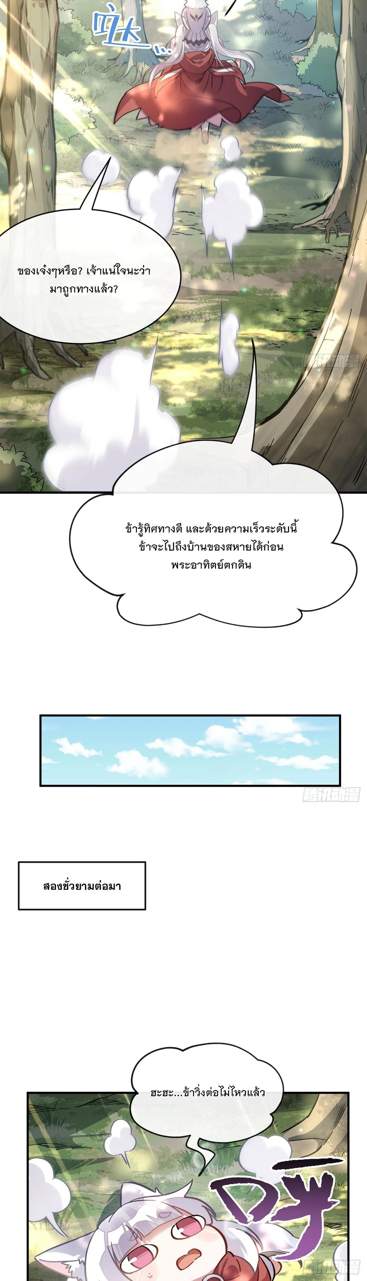 Manga-lc-com อ่านมังงะ อ่านการ์ตูน ออนไลน์ ฟรี My Female Disciples are all Future Masters of the Heavens ตอนที่ 1 2 3 4 5 6 7 8 9 10 11 12 13 14 ฟรี ไม่มีโฆษณา Manga-lc - อ่าน มังงะ อ่าน การ์ตูน ออนไลน์ อ่านมังงะ ฟรี