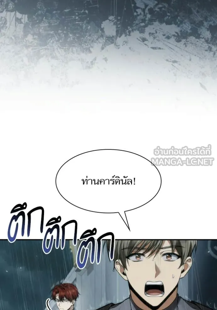 ชาตินี้น้องขอ ตอนที่ 183 รูปที่ 9