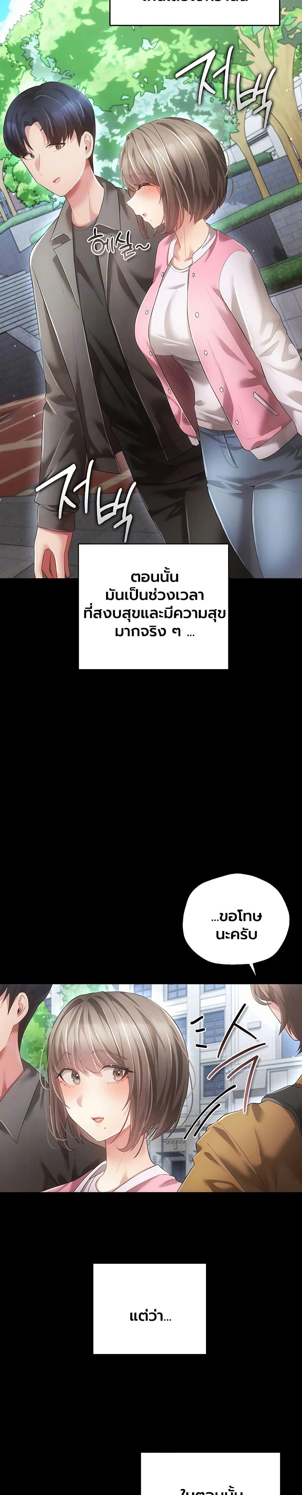 Doujin-Lc- อ่าน โดจิน มังฮวา เกาหลี ญี่ปุ่น จีน แปลไทย A Secret Married ตอนที่ 1 2 3 4 5 6 7 8 9 10 11 12 13 14 ฟรี ไม่มีโฆษณา อ่าน โดจิน Manhwa เกาหลี ญี่ปุ่น จีน เรามีครบ คัดมาให้เน้นๆ โดจิน 18+ รับประกันความฟินโดย  Doujin Lc