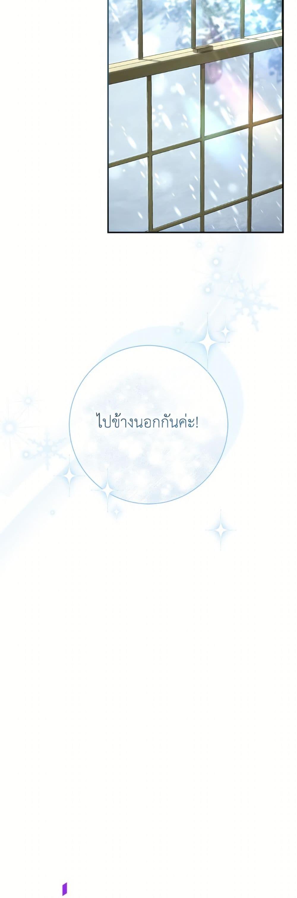 Manga-lc-com อ่านมังงะ อ่านการ์ตูน ออนไลน์ ฟรี The Villain’s Match Is Too Perfect ตอนที่ 1 2 3 4 5 6 7 8 9 10 11 12 13 14 ฟรี ไม่มีโฆษณา Manga-lc - อ่าน มังงะ อ่าน การ์ตูน ออนไลน์ อ่านมังงะ ฟรี