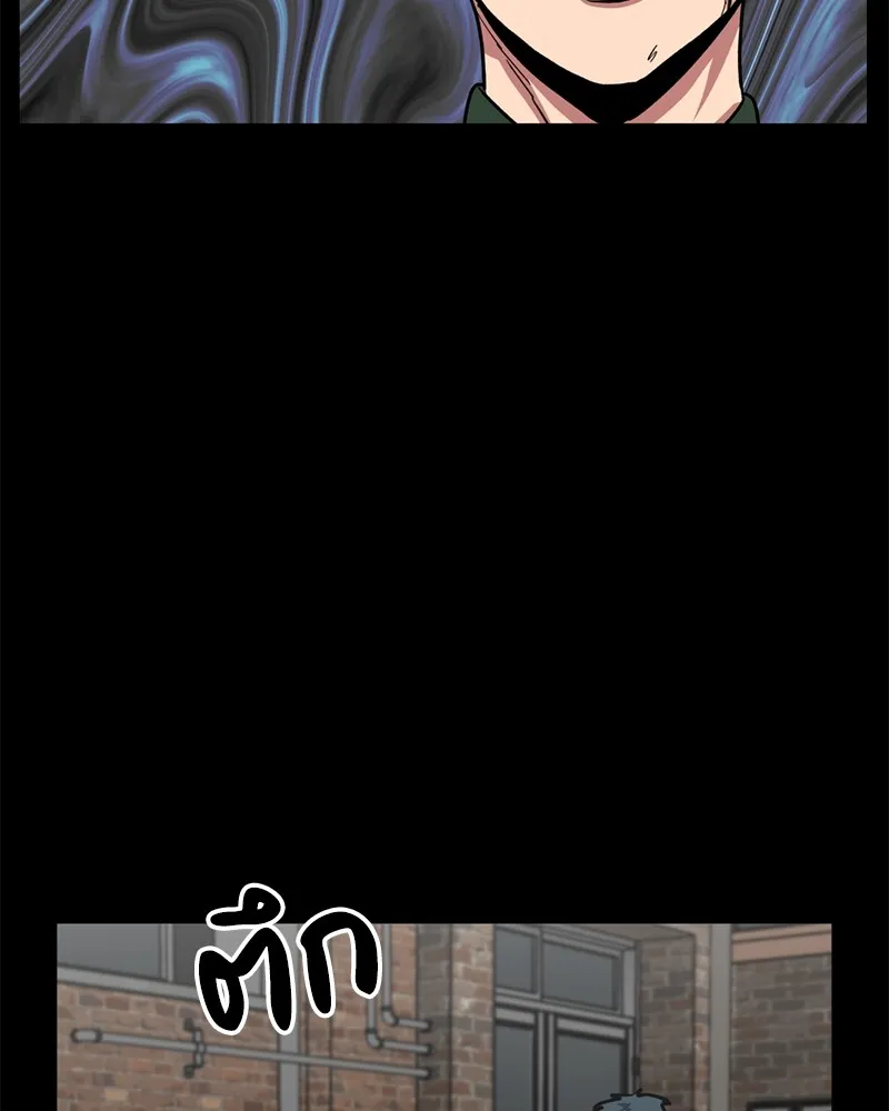 โรงเรียนสัตว์กินเนื้อ ตอนที่ 74 รูปที่ 23