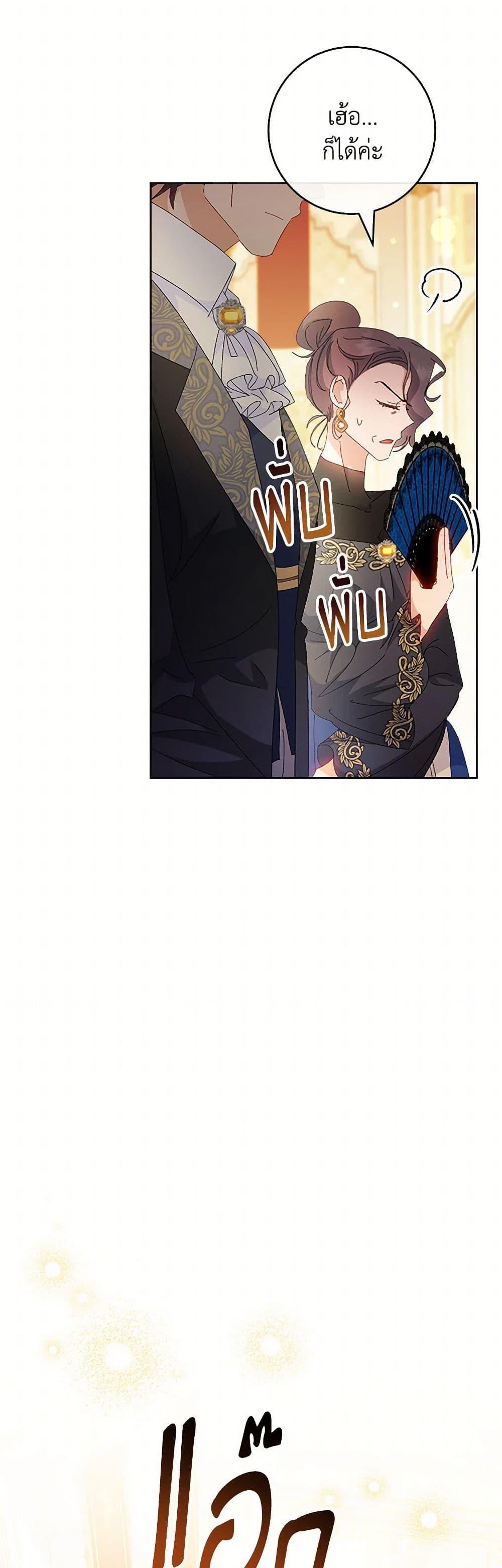 Manga-lc-com อ่านมังงะ อ่านการ์ตูน ออนไลน์ ฟรี The Baby Concubine Wants to Live Quietly ตอนที่ 1 2 3 4 5 6 7 8 9 10 11 12 13 14 ฟรี ไม่มีโฆษณา Manga-lc - อ่าน มังงะ อ่าน การ์ตูน ออนไลน์ อ่านมังงะ ฟรี