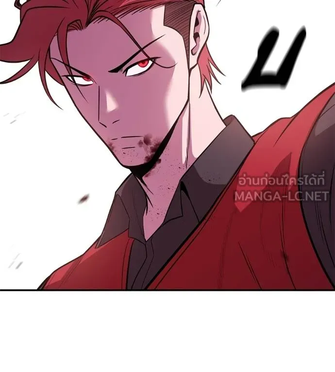 เรียกฉันว่าพระเจ้า ตอนที่ 39 รูปที่ 110