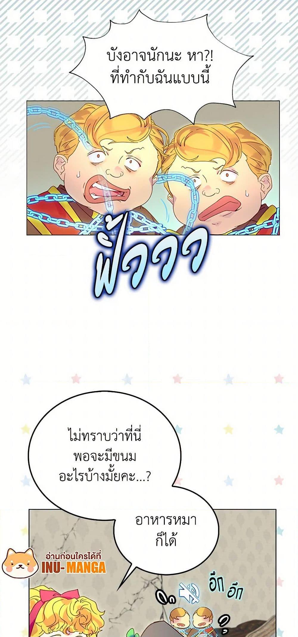 Manga-lc-com อ่านมังงะ อ่านการ์ตูน ออนไลน์ ฟรี Miss Not-So Sidekick ตอนที่ 1 2 3 4 5 6 7 8 9 10 11 12 13 14 ฟรี ไม่มีโฆษณา Manga-lc - อ่าน มังงะ อ่าน การ์ตูน ออนไลน์ อ่านมังงะ ฟรี