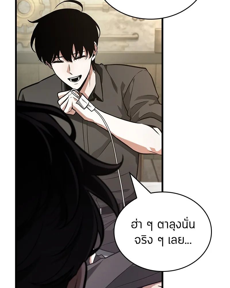 Omniscient Reader อ่านชะตาวันสิ้นโลก ตอนที่ 43 ดาบทลายนภา (1) รูปที่ 38