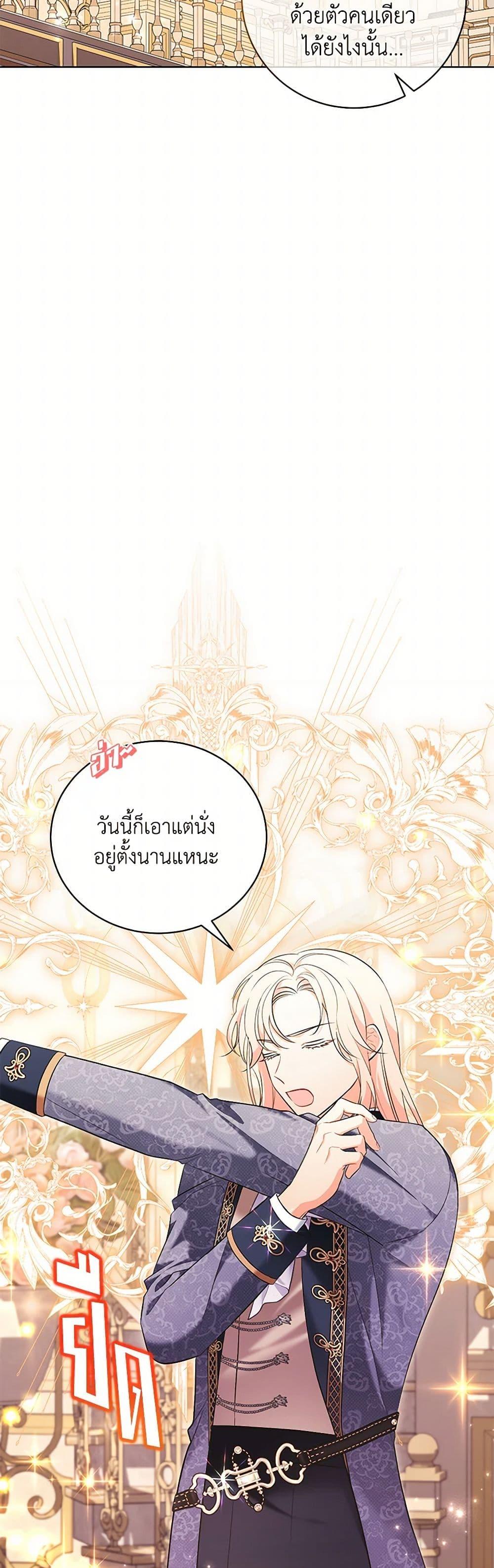 Manga-lc-com อ่านมังงะ อ่านการ์ตูน ออนไลน์ ฟรี The Wicked Ladies in Waiting ตอนที่ 1 2 3 4 5 6 7 8 9 10 11 12 13 14 ฟรี ไม่มีโฆษณา Manga-lc - อ่าน มังงะ อ่าน การ์ตูน ออนไลน์ อ่านมังงะ ฟรี