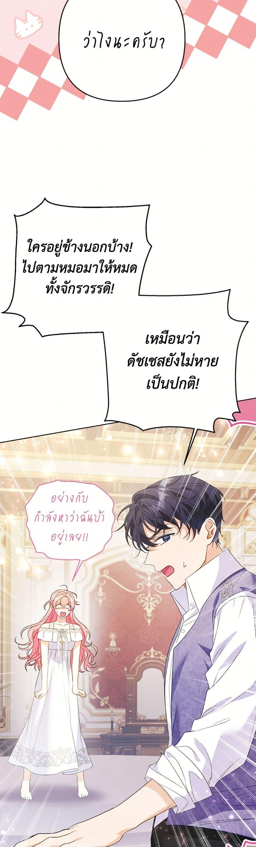 Manga-lc-com อ่านมังงะ อ่านการ์ตูน ออนไลน์ ฟรี I Thought You Were a Time-Limited Husband ตอนที่ 1 2 3 4 5 6 7 8 9 10 11 12 13 14 ฟรี ไม่มีโฆษณา Manga-lc - อ่าน มังงะ อ่าน การ์ตูน ออนไลน์ อ่านมังงะ ฟรี