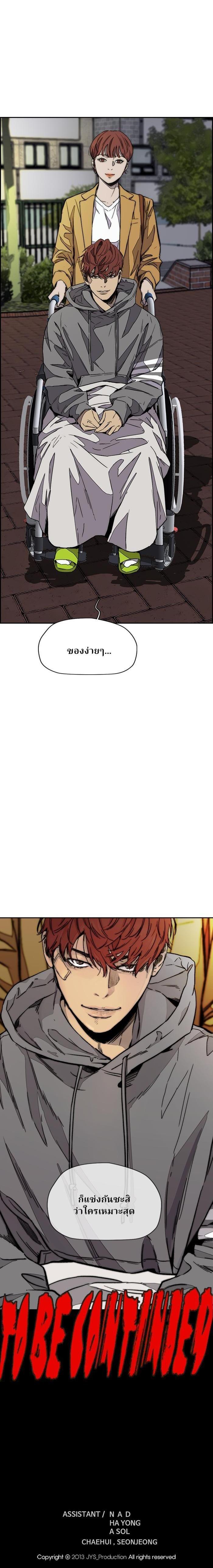 Manga-lc-com อ่านมังงะ อ่านการ์ตูน ออนไลน์ ฟรี Wind Breaker ปั่นสู้ฝัน ตอนที่ 1 2 3 4 5 6 7 8 9 10 11 12 13 14 ฟรี ไม่มีโฆษณา Manga-lc - อ่าน มังงะ อ่าน การ์ตูน ออนไลน์ อ่านมังงะ ฟรี