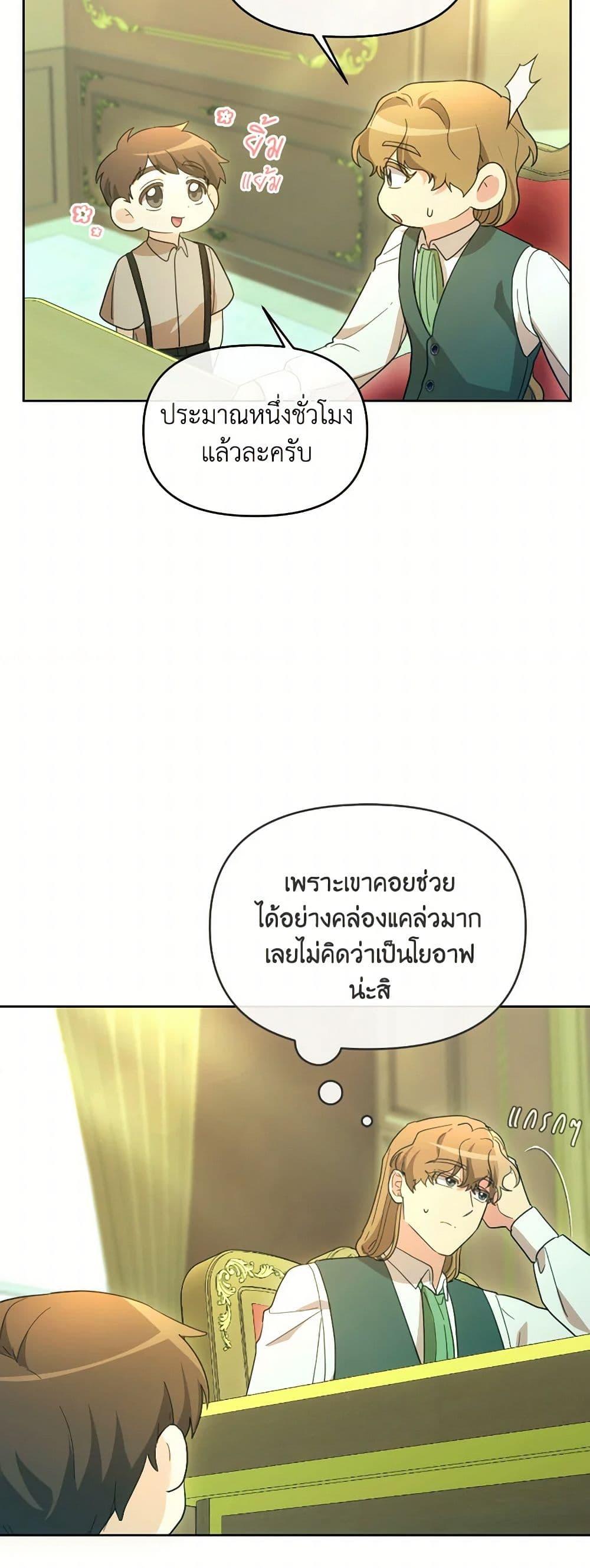 Manga-lc-com อ่านมังงะ อ่านการ์ตูน ออนไลน์ ฟรี The Villainess’s Dazzling Debut ตอนที่ 1 2 3 4 5 6 7 8 9 10 11 12 13 14 ฟรี ไม่มีโฆษณา Manga-lc - อ่าน มังงะ อ่าน การ์ตูน ออนไลน์ อ่านมังงะ ฟรี