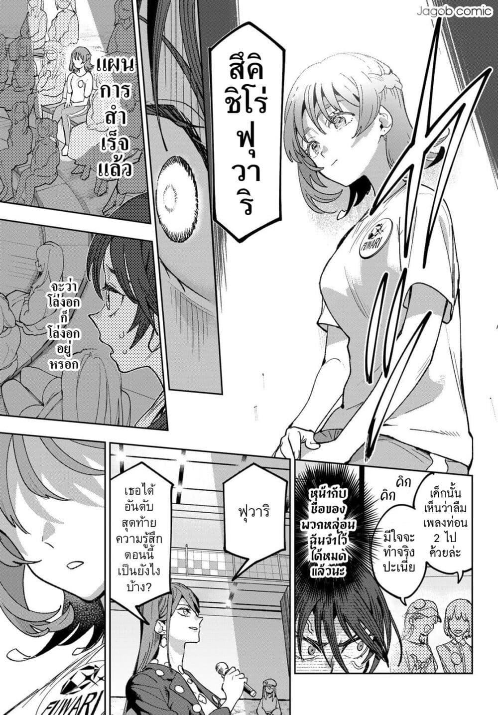 Manga-lc-com อ่านมังงะ อ่านการ์ตูน ออนไลน์ ฟรี Idolatry ตอนที่ 1 2 3 4 5 6 7 8 9 10 11 12 13 14 ฟรี ไม่มีโฆษณา Manga-lc - อ่าน มังงะ อ่าน การ์ตูน ออนไลน์ อ่านมังงะ ฟรี