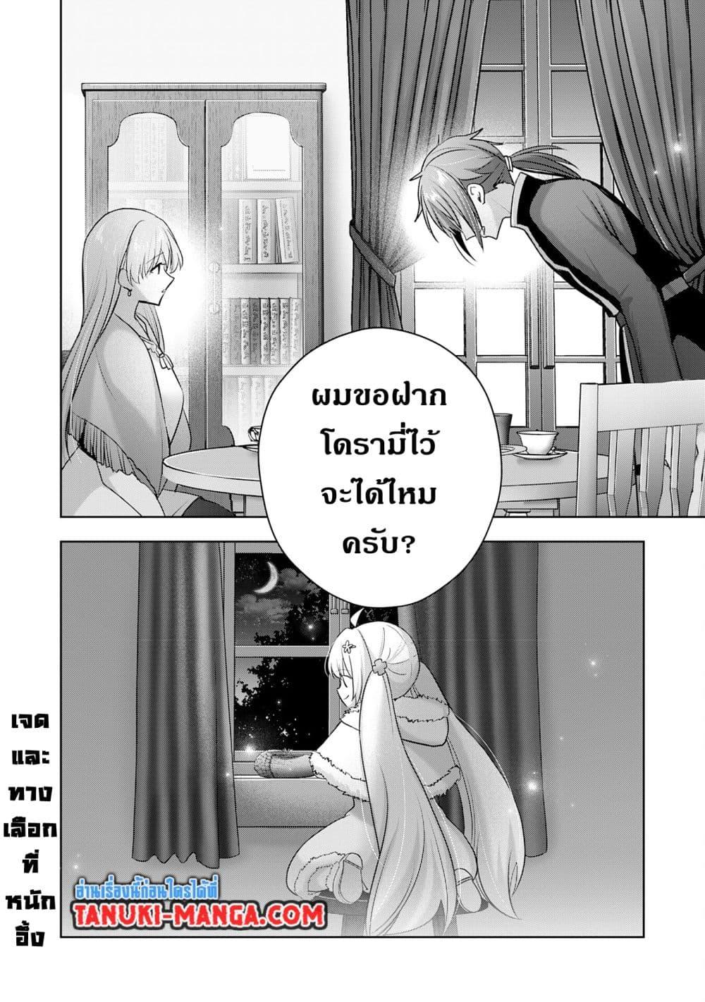 Manga-lc-com อ่านมังงะ อ่านการ์ตูน ออนไลน์ ฟรี Uketsukejo ni Kokuhaku Shitakute Girudo ni Kayoitsumetara Eiyu ni Natteta ตอนที่ 1 2 3 4 5 6 7 8 9 10 11 12 13 14 ฟรี ไม่มีโฆษณา Manga-lc - อ่าน มังงะ อ่าน การ์ตูน ออนไลน์ อ่านมังงะ ฟรี