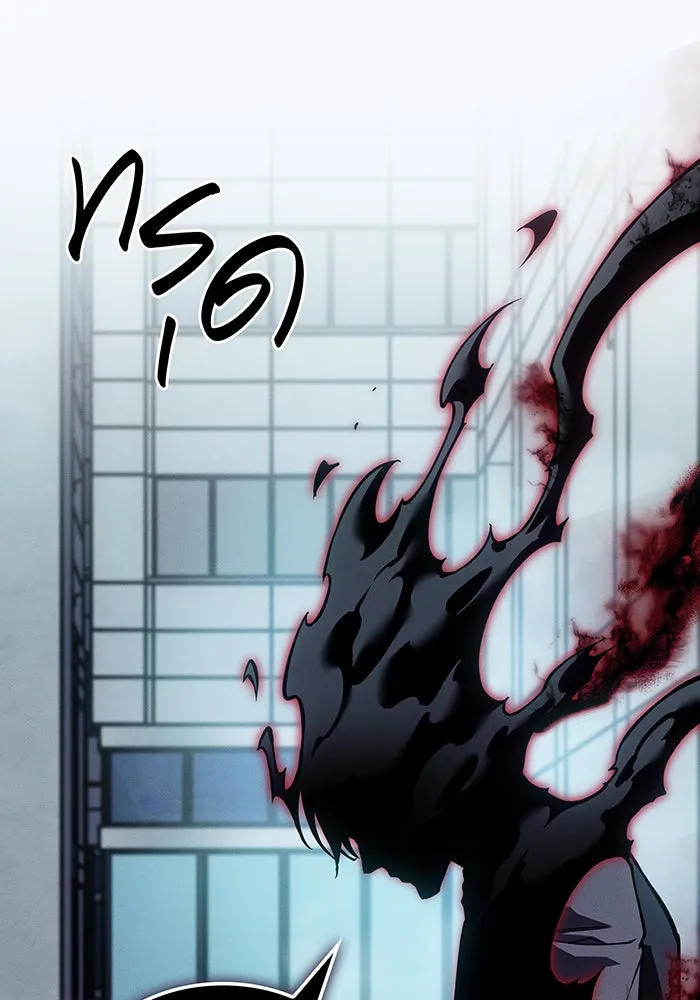 เกิดใหม่พร้อมพลังแห่งราชัน ตอนที่ 107 รูปที่ 152