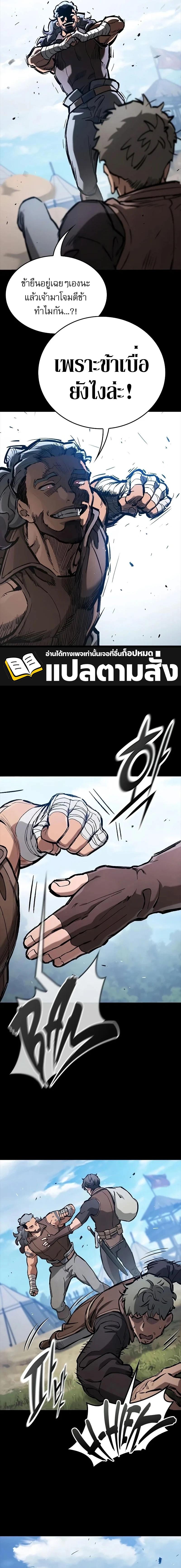 Manga-lc-com อ่านมังงะ อ่านการ์ตูน ออนไลน์ ฟรี Eternally Regressing Knight ตอนที่ 1 2 3 4 5 6 7 8 9 10 11 12 13 14 ฟรี ไม่มีโฆษณา Manga-lc - อ่าน มังงะ อ่าน การ์ตูน ออนไลน์ อ่านมังงะ ฟรี