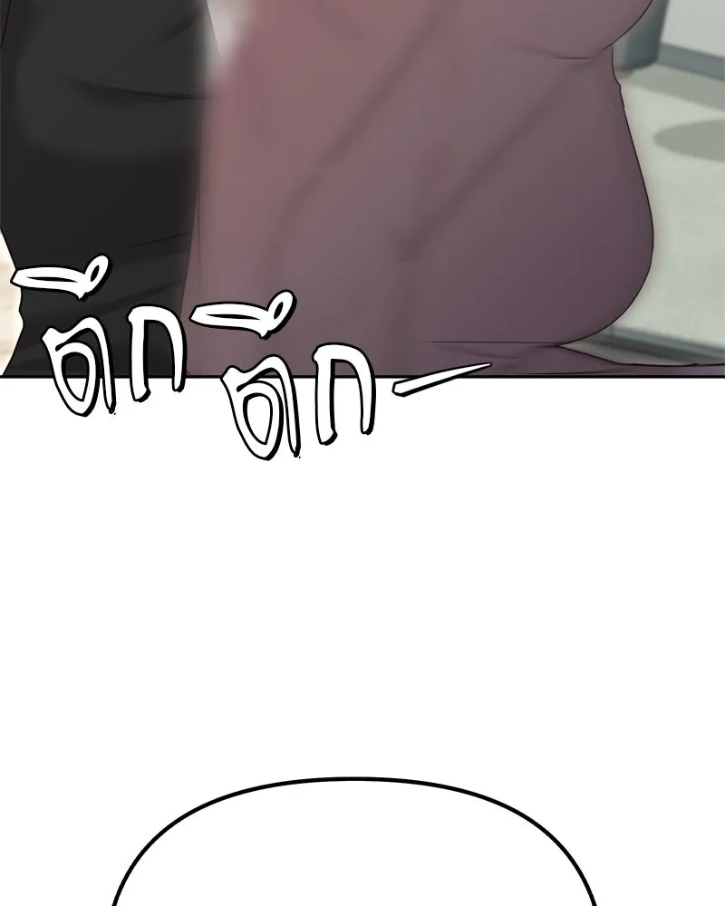 จ้า แม่คนสวย ตอนที่ 11 รูปที่ 14