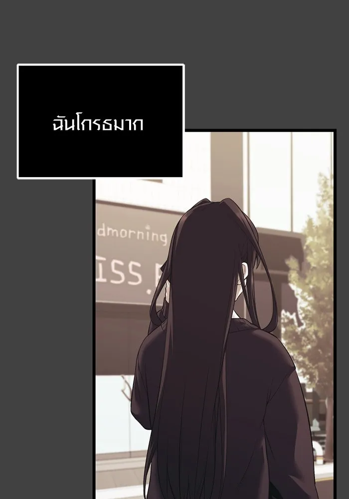 พลิกชะตาคว้าไอเทมระดับเทพ ตอนที่ 35 ซออีนา (2) รูปที่ 74