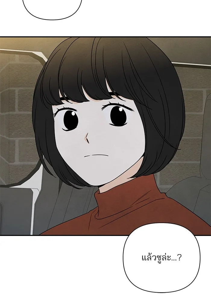 ปุลโซราได้เวลาดัง ตอนที่ 62 รูปที่ 68