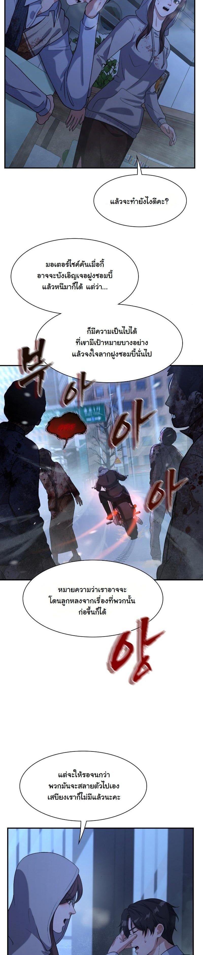 Manga-lc-com อ่านมังงะ อ่านการ์ตูน ออนไลน์ ฟรี Office Worker in the Ice Age Apocalypse ตอนที่ 1 2 3 4 5 6 7 8 9 10 11 12 13 14 ฟรี ไม่มีโฆษณา Manga-lc - อ่าน มังงะ อ่าน การ์ตูน ออนไลน์ อ่านมังงะ ฟรี