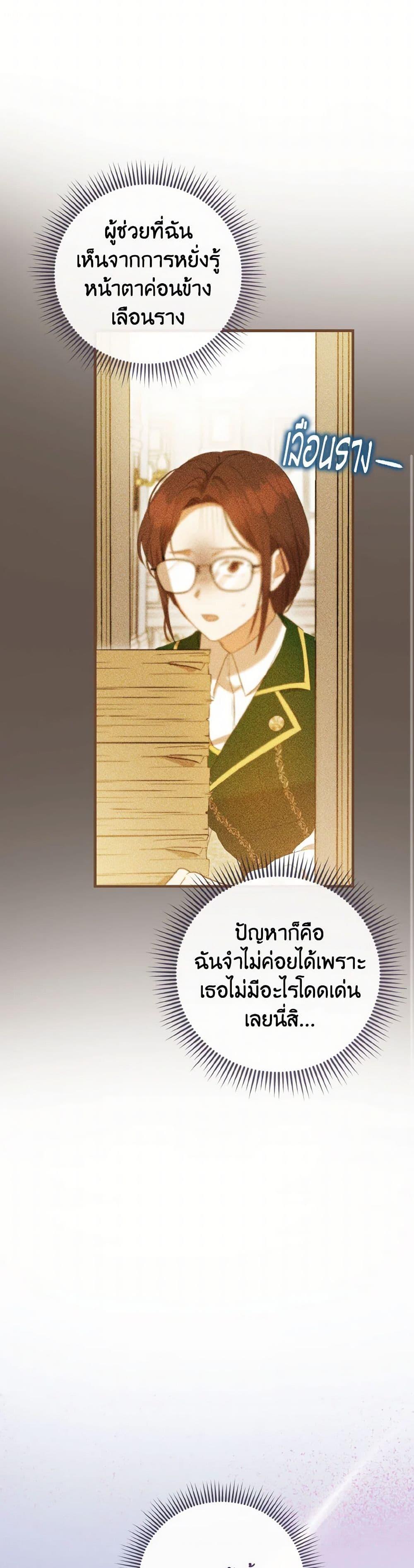 Manga-lc-com อ่านมังงะ อ่านการ์ตูน ออนไลน์ ฟรี I Saw the Future With the Killer Grand Duke ตอนที่ 1 2 3 4 5 6 7 8 9 10 11 12 13 14 ฟรี ไม่มีโฆษณา Manga-lc - อ่าน มังงะ อ่าน การ์ตูน ออนไลน์ อ่านมังงะ ฟรี