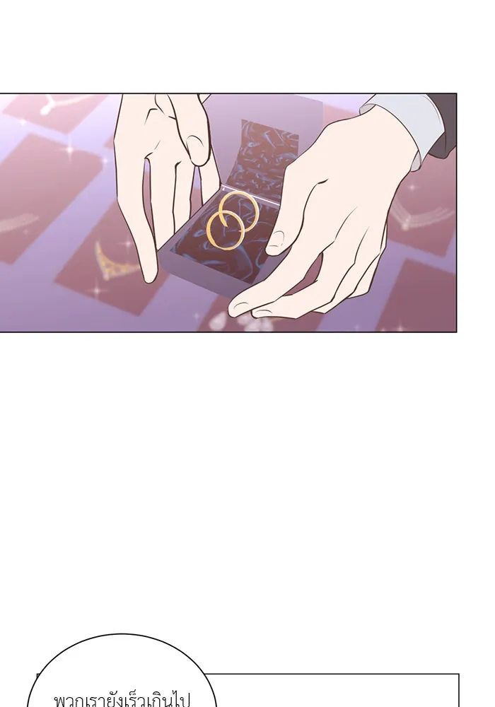 อย่าล้อเล่นกับหัวใจ ตอนที่ 86 (ตอนจบ) รูปที่ 19