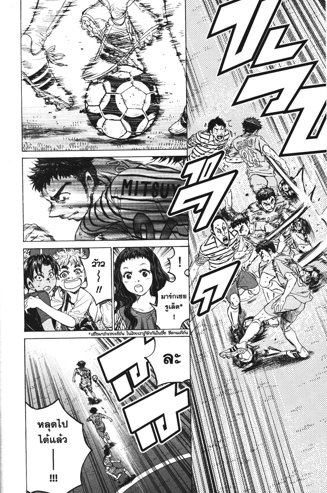 Manga-lc-com อ่านมังงะ อ่านการ์ตูน ออนไลน์ ฟรี Ao Ashi แข้งเด็กหัวใจนักสู้ ตอนที่ 1 2 3 4 5 6 7 8 9 10 11 12 13 14 ฟรี ไม่มีโฆษณา Manga-lc - อ่าน มังงะ อ่าน การ์ตูน ออนไลน์ อ่านมังงะ ฟรี