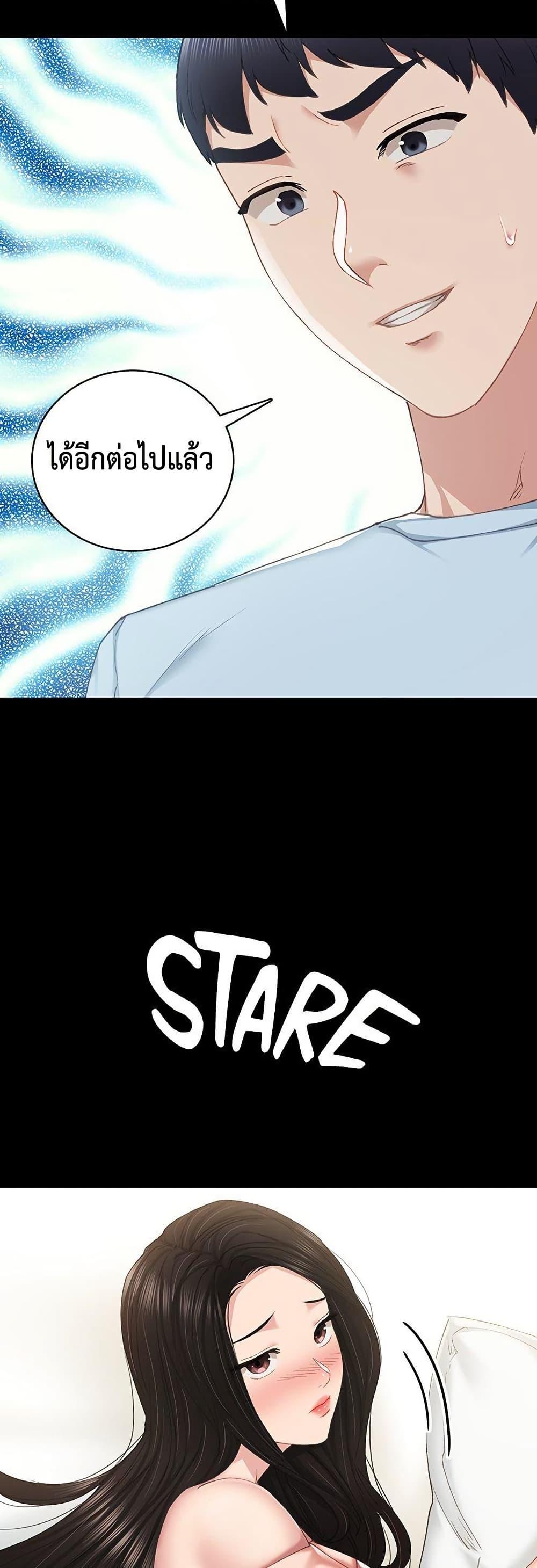 Doujin-Lc- อ่าน โดจิน มังฮวา เกาหลี ญี่ปุ่น จีน แปลไทย Teaching Practice ตอนที่ 1 2 3 4 5 6 7 8 9 10 11 12 13 14 ฟรี ไม่มีโฆษณา อ่าน โดจิน Manhwa เกาหลี ญี่ปุ่น จีน เรามีครบ คัดมาให้เน้นๆ โดจิน 18+ รับประกันความฟินโดย  Doujin Lc