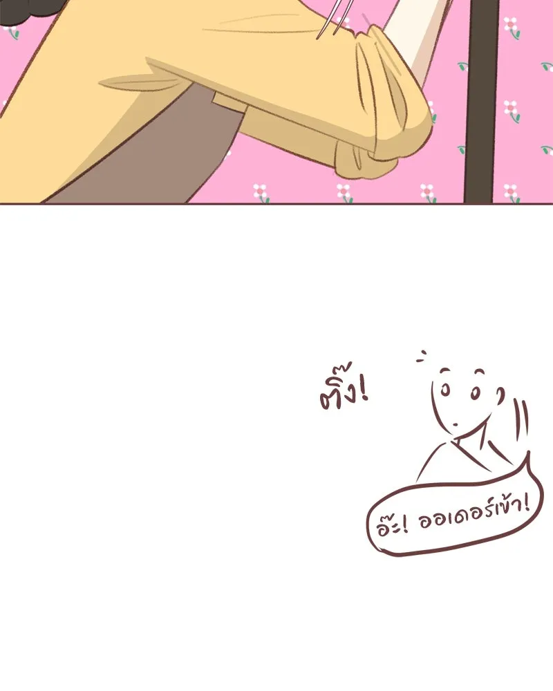 เพียงลมหนาว ตอนที่ 13 รูปที่ 10