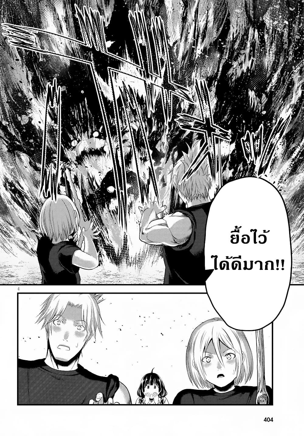 Manga-lc-com อ่านมังงะ อ่านการ์ตูน ออนไลน์ ฟรี Murabito desu ga Nani ka ตอนที่ 1 2 3 4 5 6 7 8 9 10 11 12 13 14 ฟรี ไม่มีโฆษณา Manga-lc - อ่าน มังงะ อ่าน การ์ตูน ออนไลน์ อ่านมังงะ ฟรี