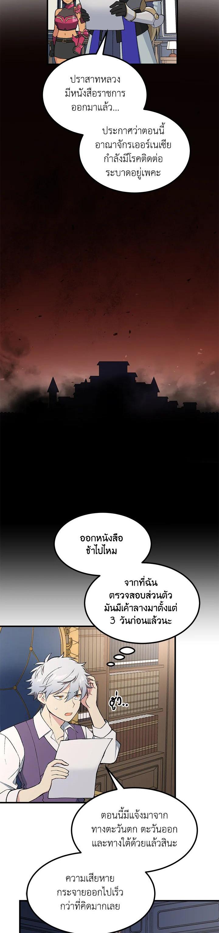 Manga-lc-com อ่านมังงะ อ่านการ์ตูน ออนไลน์ ฟรี How the Pro in His Past Life Sucks the Sweet Honey ตอนที่ 1 2 3 4 5 6 7 8 9 10 11 12 13 14 ฟรี ไม่มีโฆษณา Manga-lc - อ่าน มังงะ อ่าน การ์ตูน ออนไลน์ อ่านมังงะ ฟรี